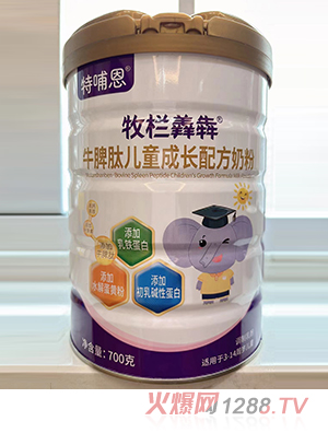 圣元特哺恩牧欄羴犇牛脾肽兒童成長配方奶粉