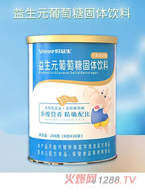 好益生益生元葡萄糖固體飲料