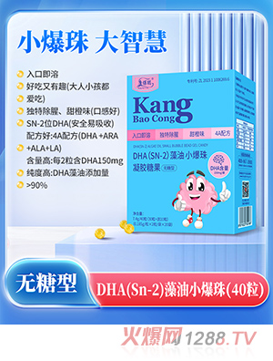 ��������DHAС����-40��