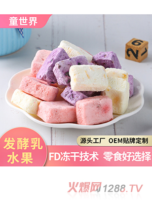 OEM�N��ˮ���������̉K1/2/3�˼�ʳ�_�ݲ�ݮ�{(l��n)ݮ�S�ҿ�ζ���ƴ���