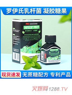 羅伊氏乳桿菌汗麻籽油凝膠糖果口香丸口香糖香體接吻糖薄荷味爆珠