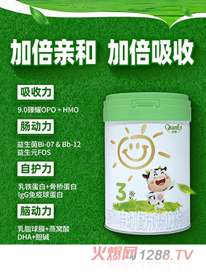 全恩愛西姆貝爾小親親youe配方奶粉