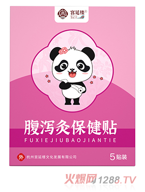 �m�ӘǸ��a�ı����N