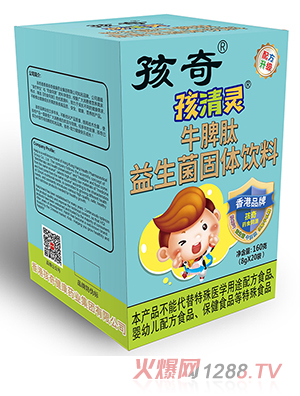 孩清靈牛脾肽益生菌固體飲料