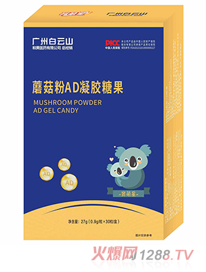 ������Ģ����AD���z�ǹ�