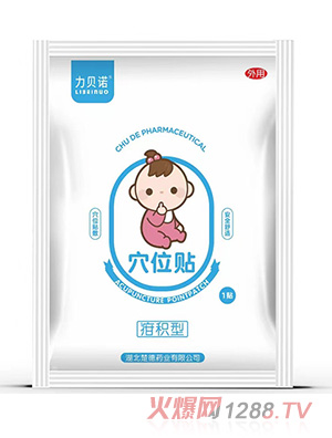 ��ؐ�ZѨλ�N-��e��1�N