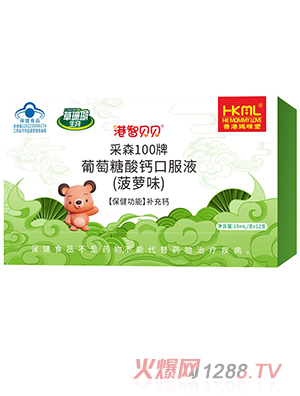 ��ۋ���۸���ؐؐ��ɭ100�����������}�ڷ�Һ�����}ζ��