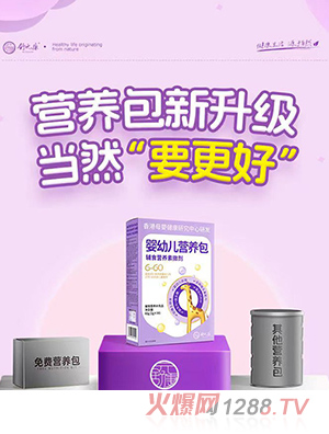 舒元康營(yíng)養(yǎng)包