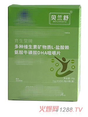 貝蘭舒育生堂牌多種維生素礦物質(zhì)L-鹽酸賴氨酸?；撬酓HA咀嚼片