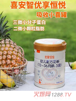 ϲ���ǃ�(y��u)���㐂youe�䷽�̷ۣ�12-36���g��3�Σ�