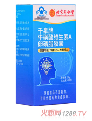 ����ͬ����ǧȪ��������S����A����֬�z��