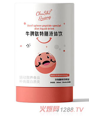 ��ʰ��ţƢ������Һ�w�