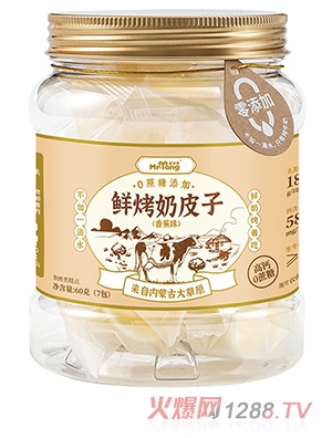 լ�����r����Ƥ���㽶ζ