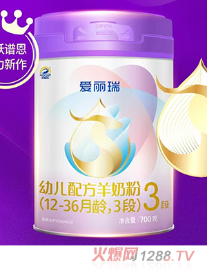 百躍愛麗瑞youe配方羊奶粉