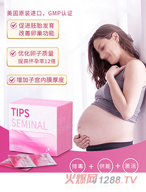 ���а�TIPS SEMINAL Ů��