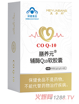 美孕邦膳養(yǎng)元輔酶Q10軟膠囊