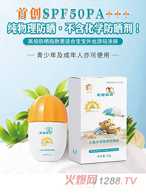 ��ʹɭ�փ�ͯˮ��(r��n)���x����˪