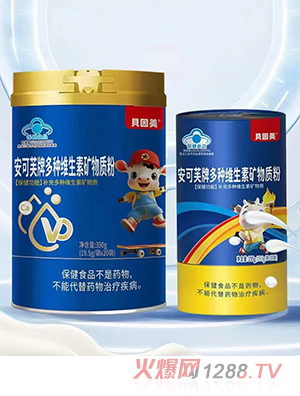 貝因美安可芙牌多種維生素礦物質(zhì)粉