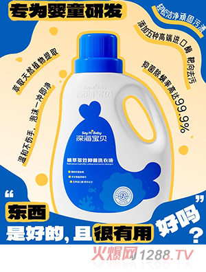 ���ֲؐ�Ͷ�Ч�־�ϴ��Һ