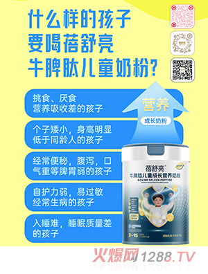 ������ţƢ�ă�ͯ���L(zh��ng)�I(y��ng)�B(y��ng)�̷�