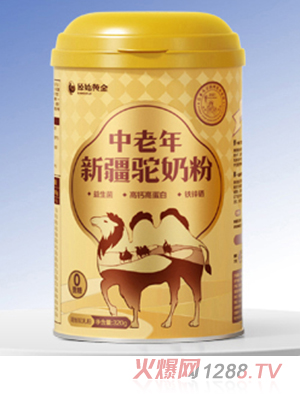 原始黃金中老年新疆駝奶粉