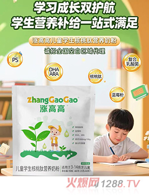 �q�߸߃�ͯ�W(xu��)�������ĠI�B(y��ng)�̷�