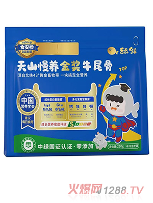 ���r��ɽ���B(y��ng)��ţβ��