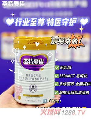 ʥ�ؐ�(��i)�������t(y��)�W(xu��)��;�냺�鵰�����ˮ���䷽ʳƷ360g