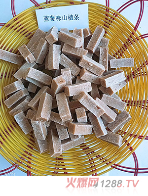 藍(lán)莓山楂條