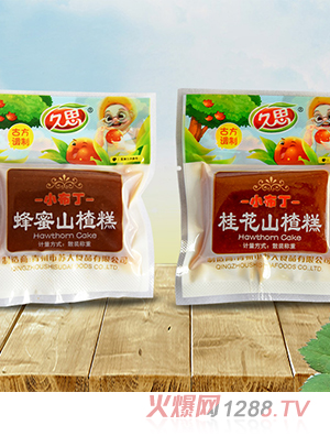 久思小布丁山楂糕