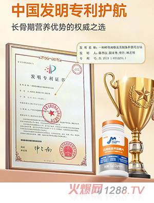 彼格高邁高格營養(yǎng)咀嚼片