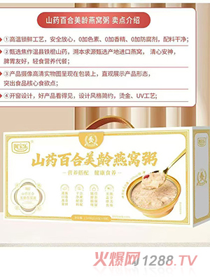 ������ɽˎ�ٺ����g��C��