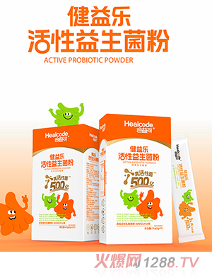 合益可健益樂(lè)活性益生菌