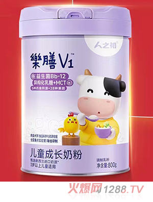 人之初樂(lè)膳V1兒童成長(zhǎng)奶粉