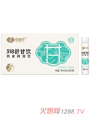 �U�Ŏ�318����yingye�����