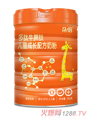 朵倍多肽牛脾肽兒童成長配方奶粉