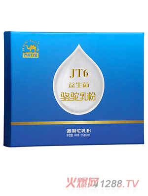 沙漠白金JT6益生菌駱駝乳粉