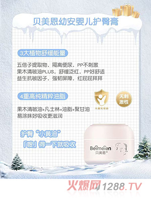 ؐ�����װ�yinge�o(h��)�θ�