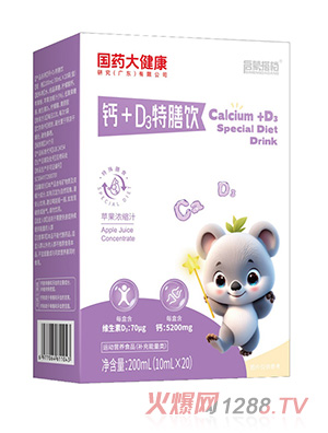 ��ˎ�󽡿����ɴ�n�}+D3�����