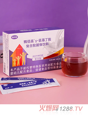 盈養(yǎng)源賜倍高γ-氨基丁酸復(fù)合肽固體飲料