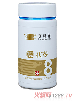 ����Ԫ��Ԫ��ˎ�� 8̖����