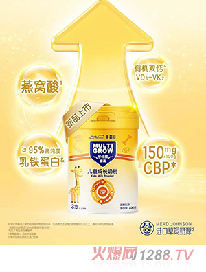 美贊臣學優(yōu)素睿高兒童配方奶粉