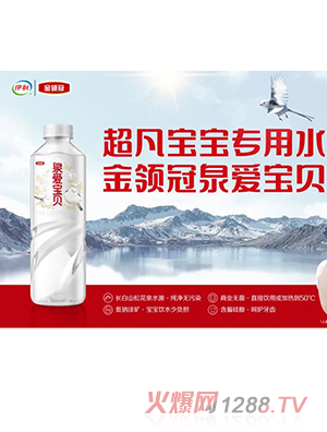 ���I(l��ng)��Ȫ�ی�ؐ��������ˮ