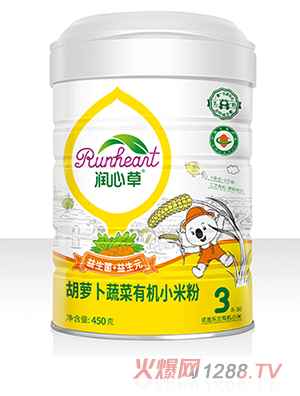 ��(r��n)�Ĳݺ��}���߲��ЙC(j��)С�׷�450��