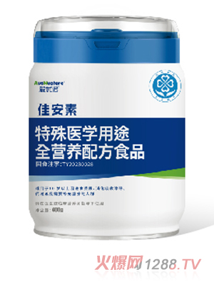 愛(ài)優(yōu)諾佳安素特殊醫(yī)學(xué)用途全營(yíng)養(yǎng)配方食品