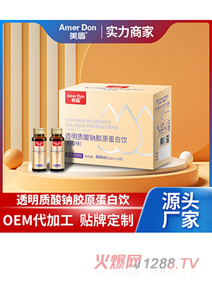 ͸���|���c�zԭ�����OEM/ODM���ӹ�