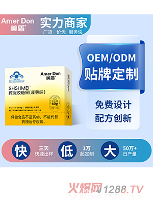 �{ñ���}ζ�\���z�ǹ�OEM/ODM���ӹ�