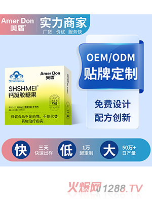 �{ñ�}���z�ǹ�OEM/ODM���ӹ�