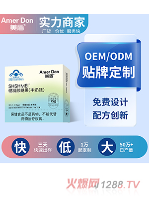 �{ñ�����z�ǹ�OEM/ODM���ӹ�