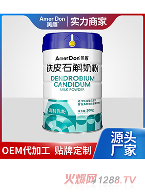 �FƤʯ���̷�OEM/ODM���ӹ�